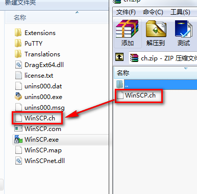 应用WinSCP翻译文件